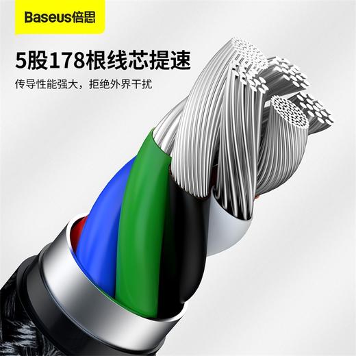 倍思 金属卡福乐系列数据线Type-C to iPone 适用苹果手机14/13/12 iPad平板 PD充电线 商品图4