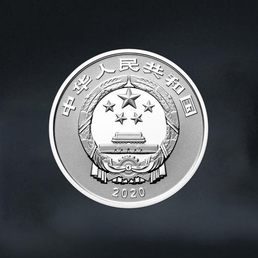 2020年贺岁福字银币 商品图4