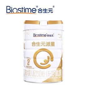 合生元派星2段奶粉