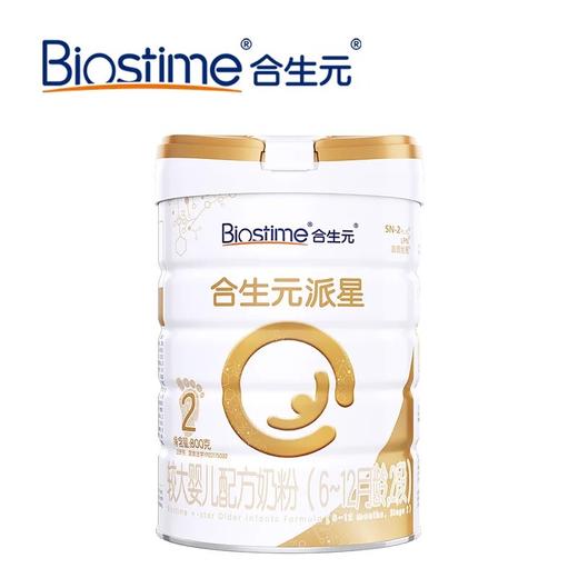 合生元派星2段奶粉 商品图0