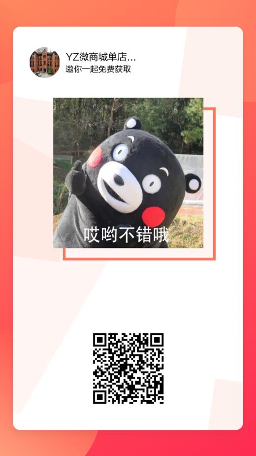 乌鸦测试批改1.10专场 商品图0