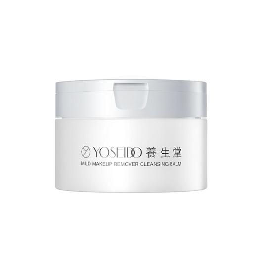 【品牌直发 买就送洗面奶15g】养生堂温和水润养肤卸妆膏深层清洁 商品图2