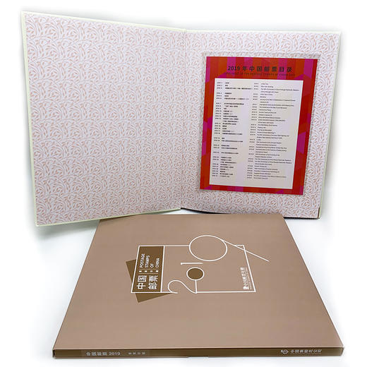 2019邮票年册  含全年邮票 中国集邮发行 商品图7