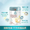 韩国进口蓓康僖启铂较大婴儿配方羊奶粉2段 800g 商品缩略图4