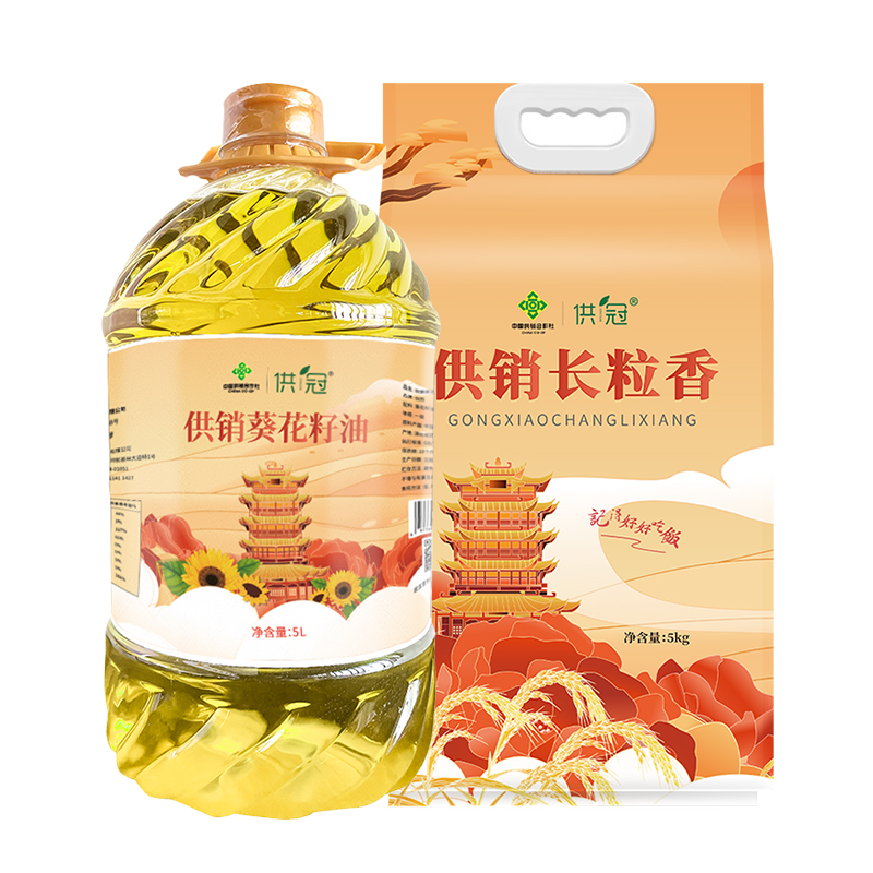 【助农】民生组合五供冠米油组合（供冠长粒香5kg+葵花籽油5L）