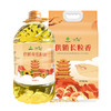 【助农】民生组合五供冠米油组合（供冠长粒香5kg+葵花籽油5L） 商品缩略图0
