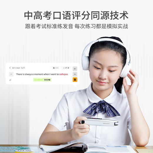 阿尔法蛋T10AI词典笔 老师装进笔里听说读写教双语[福利品] 商品图5