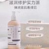 【送同款30ml*2】养生堂天然桦树汁滋养舒润身体乳 商品缩略图2
