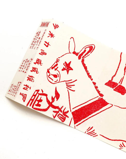 脏手指 - 《多米力高威威利星 》磁带 商品图1