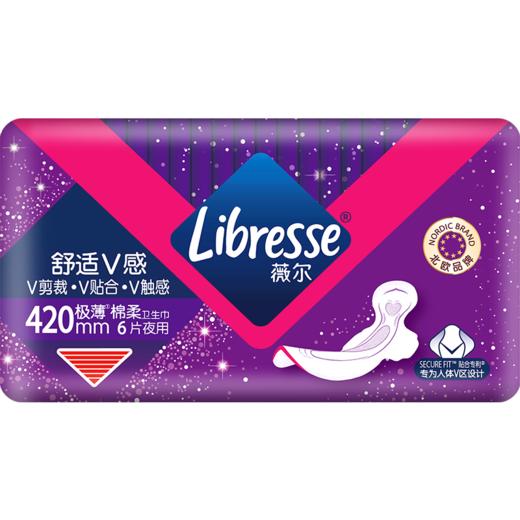 Libresse薇尔日夜用卫生巾16片+得宝湿厕纸40片 商品图2