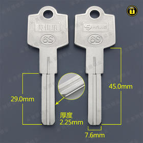 〖5166〗美乐佳佳6S双叶片