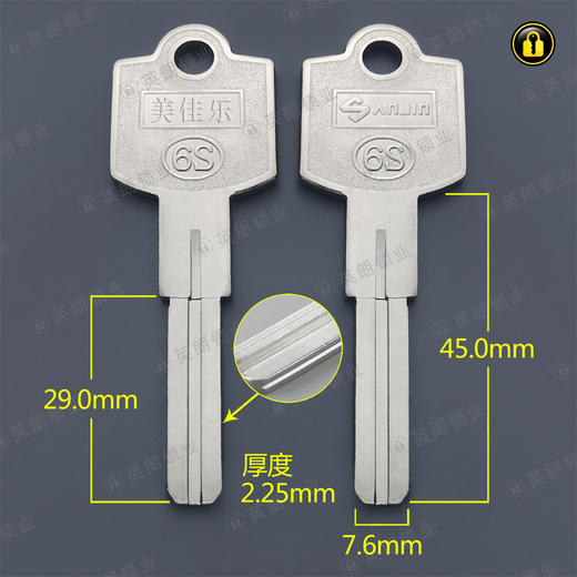 〖5166〗美乐佳佳6S双叶片 商品图0