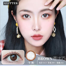 Glitter 芭比巧 （年抛）