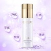 萱姿 清爽控油明星两件套 喷雾水+平衡乳 商品缩略图4
