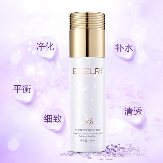 萱姿 清爽控油明星两件套 喷雾水+平衡乳 商品图4