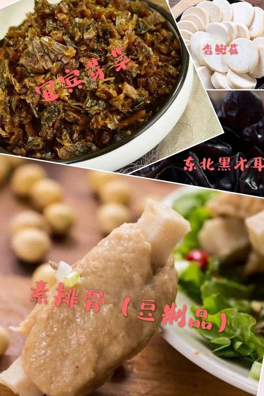 【宫门口芽菜素排团子】4个/袋/约800g 商品图1