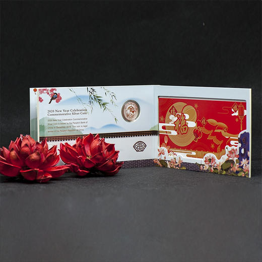2020年贺岁福字银币 商品图2