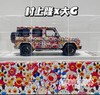 村上隆-G63车模-大号 商品缩略图3