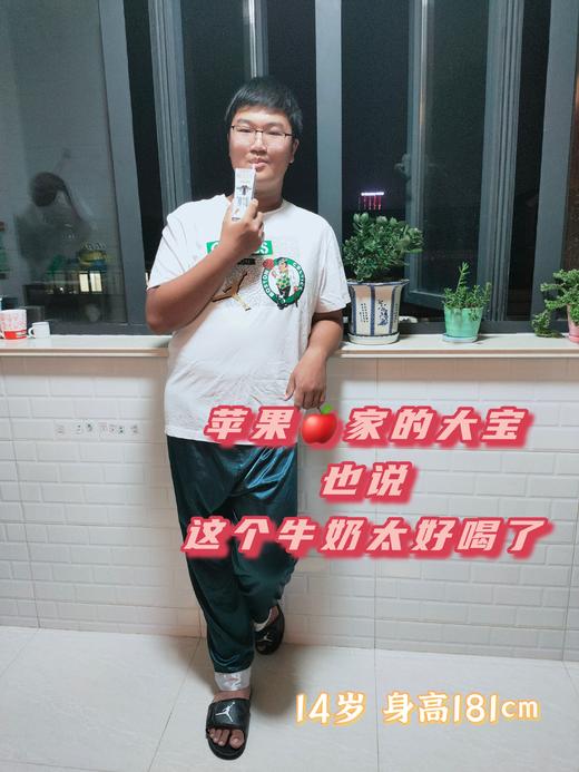 摩菲水牛纯牛奶｜拒绝奶腥味 来自云南苍山洱海 自然纯净 珍贵奶源 口感顺滑、细腻、香醇 甘甜不腻 早晚一杯 给家人补充营yang 让孩子养成喝奶习惯 商品图3