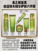 【美妆个护】护肤6件套果之秘套盒坚果锁水精华护肤6件套礼盒护肤品套装女化妆品护肤品 商品缩略图1