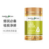 【直邮】澳洲Healthy care肺动力胶囊180粒 商品缩略图1