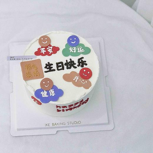 福气满满 商品图0