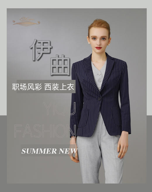【特惠】YIQU|“职场风彩”西装上衣（深蓝条纹）PT 商品图0