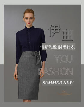 【特惠】YIQU|“清新雅致”时尚衬衣（花瓣蓝） 【面料采用压褶工艺•自然修身】PT