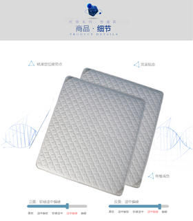 【公寓专享】喜临门床垫 酒店同款 经济款H=22CM 50张起订  包运费