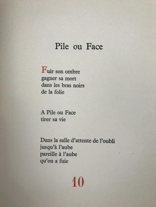 画家签赠本 雅克·兰西安诗集 佩德罗·弗洛雷斯蚀刻版画插图 散页装大32开带书匣 商品图12