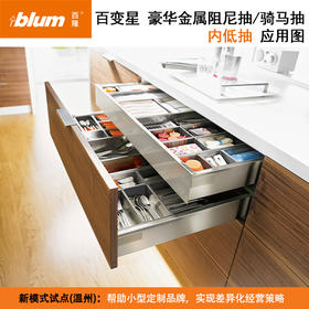 配件：方杆内抽 前板固定件