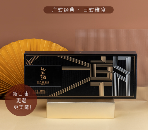 荣诚经典四重奏