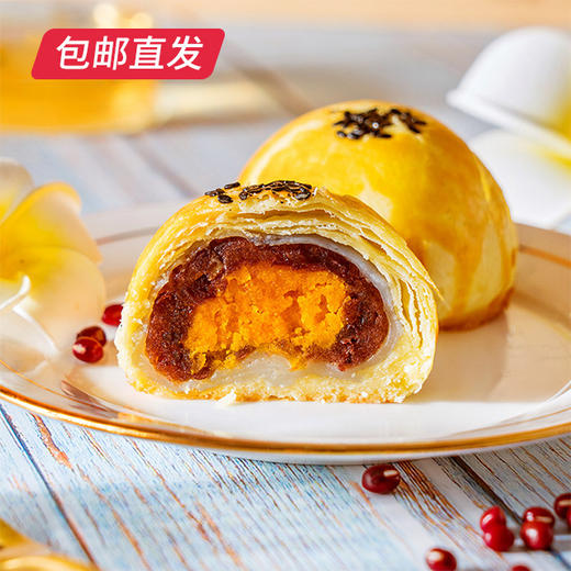 【和美共团圆】宣字“饮和食德”月饼礼 480g（8枚）盒 商品图2