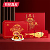 【和美共团圆】宣字“饮和食德”月饼礼 480g（8枚）盒 商品缩略图0