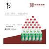 牛栏山陈酿白酒【265ml】 商品缩略图1