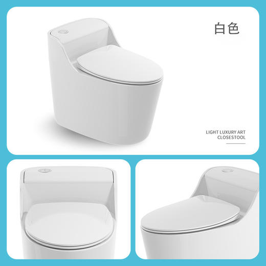 SQ：5032飞雁马桶-全白 商品图3