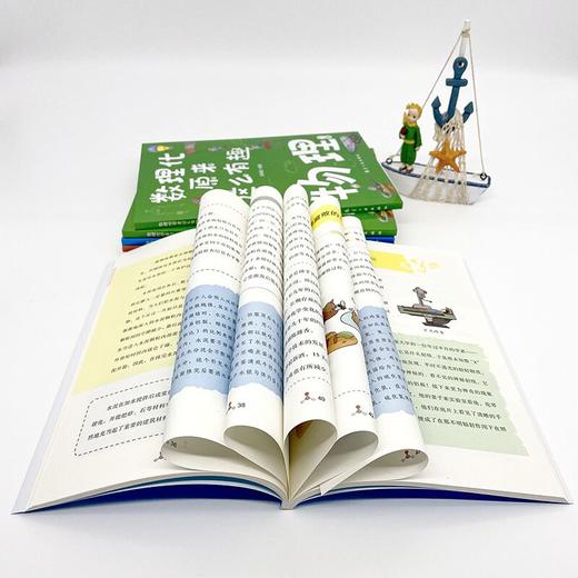 「9-15岁」《数理化原来这么有趣》全6册 用孩子喜欢的方式讲透说懂数理化 商品图2