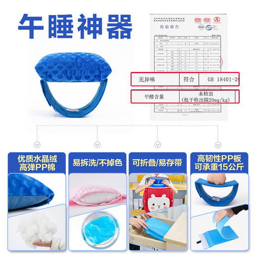 午睡什么姿势更健康  护颈椎 D型午睡枕 商品图1