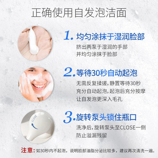 【中欧班列精选】 Elta MD安妍科进口氨基酸泡沫洗面奶清洁毛孔补水深层洁面洁面乳 207ml SJ 商品图3