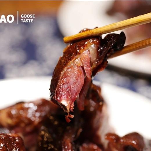 鹅滋道 酱鹅 商品图0