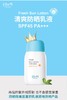 韩国进口 宫中秘策 儿童防晒乳液80g 温和清爽隔离防紫外线 商品缩略图6
