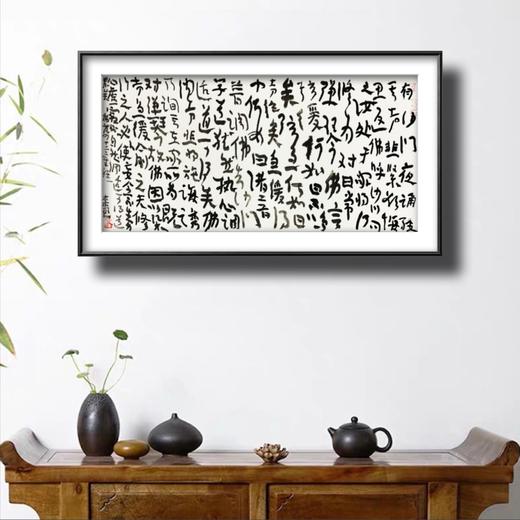 曾翔书法·佛说四十二章经 商品图6