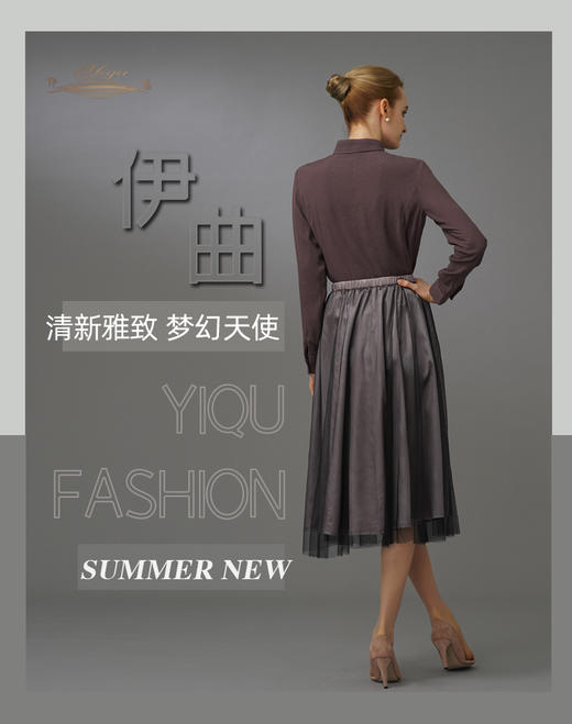 【特惠】YIQU|“清新雅致”时尚衬衣（烟紫驼） 【面料采用压褶工艺•自然修身】PT 商品图10