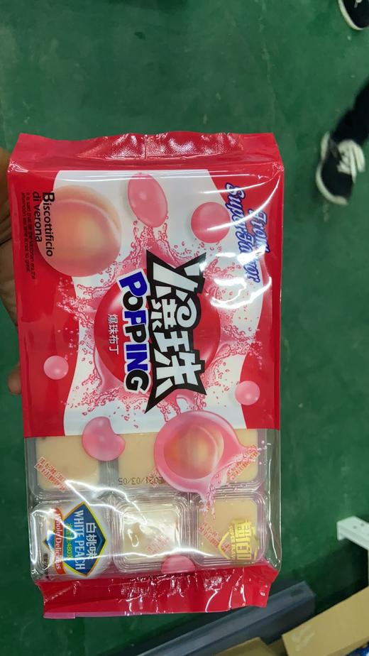 爆珠布丁 商品图0