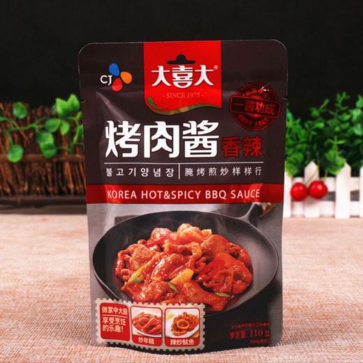 大喜大烤肉调味酱 商品图1