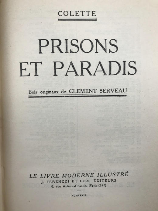 【法语】科莱特《牢狱与天堂》 克莱蒙·塞尔沃木版画插图 皮装大32开 商品图3