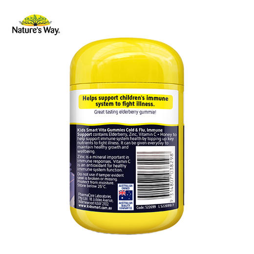 佳思敏 黑接骨木儿童抗感冒软糖60粒 商品图2