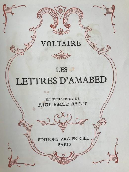 【法语】伏尔泰《阿玛贝德信札》 12幅彩色插图 手工纸散页装 配漆布面封壳与书匣 商品图4