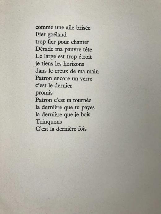 画家签赠本 雅克·兰西安诗集 佩德罗·弗洛雷斯蚀刻版画插图 散页装大32开带书匣 商品图11