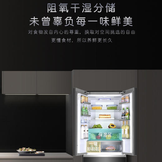 卡萨帝（Casarte）冰箱BCD-429WDSS 商品图6